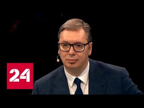 Вучич лично занимается логистикой визита Лаврова - Россия 24 