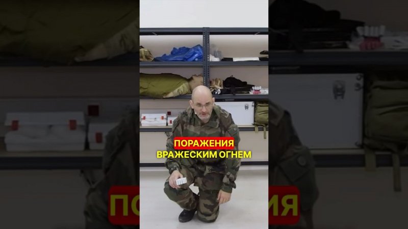 НЮАНСЫ, КОТОРЫЕ ТЕБЯ СПАСУТ #война #перваяпомощь #сво #фронт #мобилизация #самопомощь
