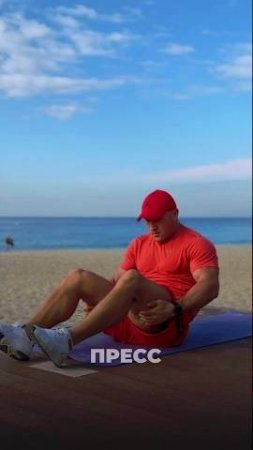 Тренировка пресса. #fitness #zerOFat #olhovskiy_fitness