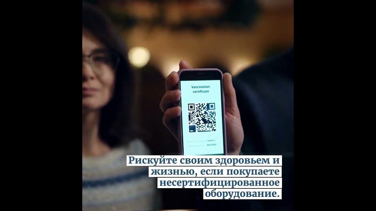 Зачем нужны сертификаты безопасности для электровафельниц