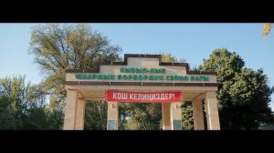 ( ТОО-МОЮН ) Кызыл Кыя самая красивая свадьба в Кыргызстане