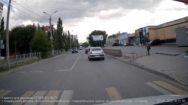 2CH • по Омску на диване / around the city of Omsk on the couch ...