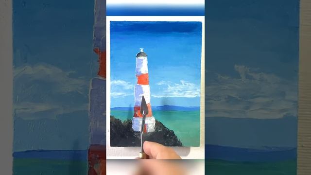 Как нарисовать маяк, горы и море. Картина маслом. Пейзаж