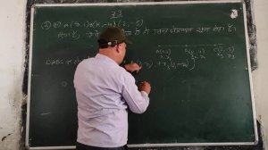 class 10 | पाठ 7.3 | निर्देशांक ज्यामिति | q2-b | O.P math