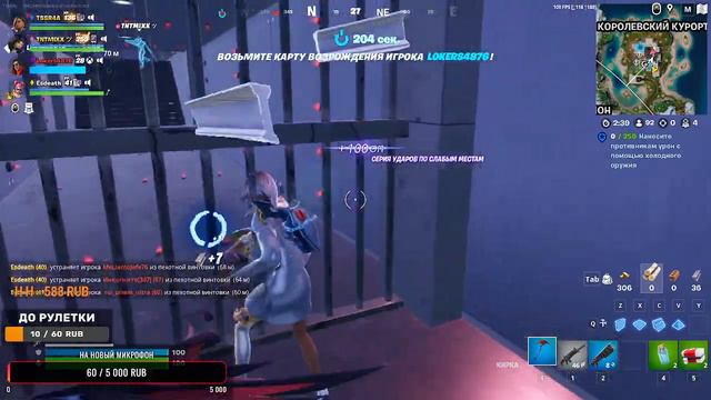 Стрим по Fortnite|творка|короловеская|и другие игры|заходи!! смотреть онлайн