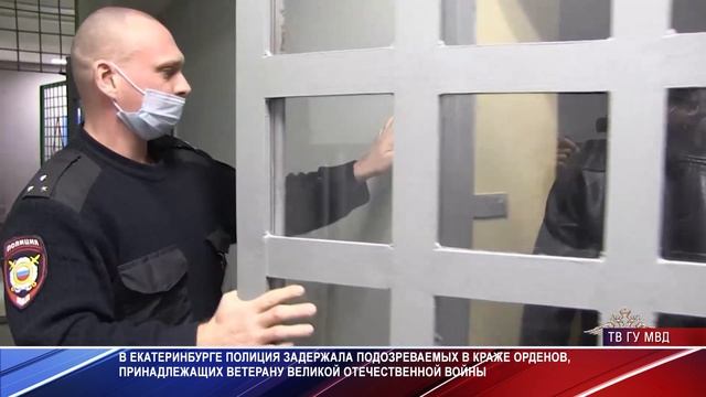 Двое гастролеров украли ордена времен ВОВ смотреть онлайн