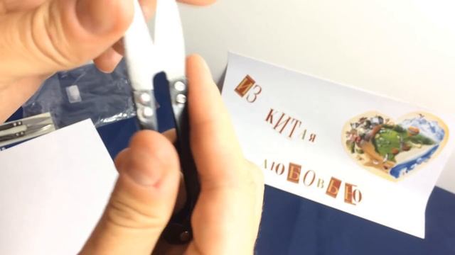 Швейные мини-ножницы (а может кусачки?) - Ай Да Посылка 8! смотреть онлайн