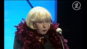 Валентина Коркина и Виктор Остроухов - Гороскоп 2005