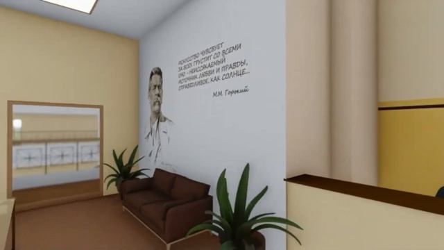 Дизайн-проект реконструкции интерьера библиотеки им. Горького в г. Пятигорске смотреть онлайн