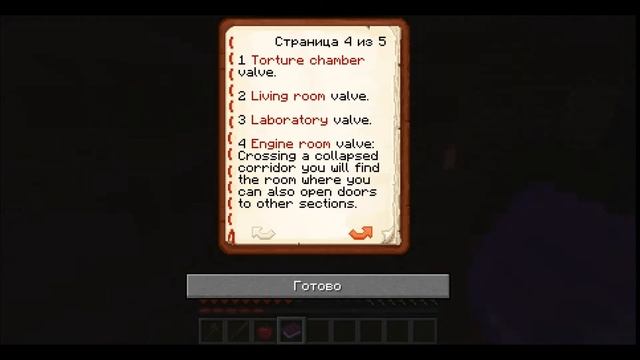 ЖИТЕЛЬ МАНЯК!Прохождение майнкрафт хоррор карты POISON |выпуск 1/3. смотреть онлайн