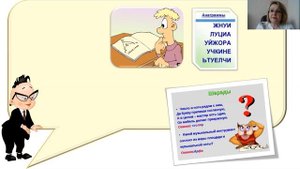 Гимнастика ума14 05 часть 2