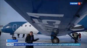 Россия 1 Вести Новосибирск: В Новосибирске начались испытания первого в мире "самолета на батарейках