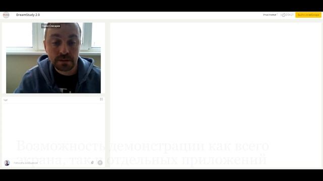 Шаринг смотреть онлайн