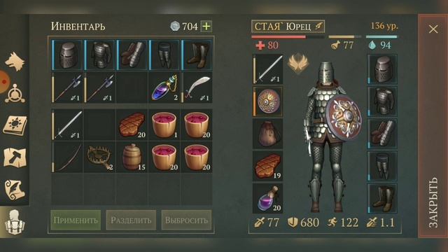 Grim Soul 2.9.1 Героический Айзенборг + финальные комнаты (ХР+уклон) смотреть онлайн