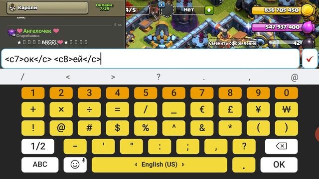 Как научиться писать разноцветными буквами.Заходим в глобальный чат. смотреть онлайн