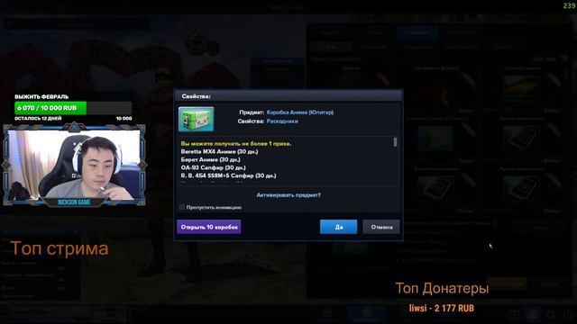 Залетел, лайк отвесил, кайф получил / СТРИМ поинт бланк смотреть онлайн