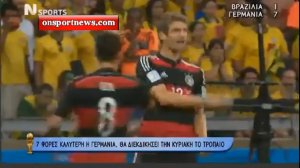 Onsportnews.com – Mundial 2014 : Βραζιλία - Γερμανία 1-7 (HL)