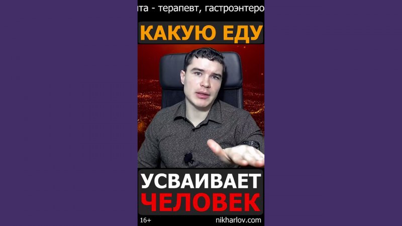 Человек хищный, всеядный или вегетарианец? Что говорит физиология человека.