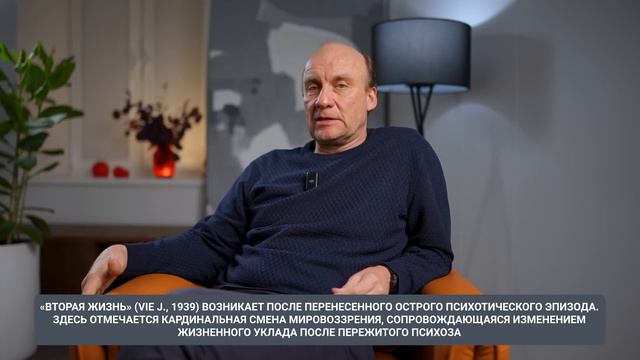 Вы даже НЕ ЗАМЕТИТЕ, что БОЛЬНЫ! / Все про развитие шизофрении и первые симптомы