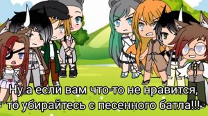 Песенный батл - Родители vs детей - Gacha Life