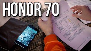 Чем интересен Honor 70 и что поменялось в смартфонах за четыре года