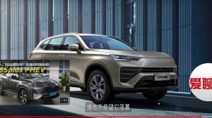 HAVAL H6 HEV PHEV GT 2025 !! ???