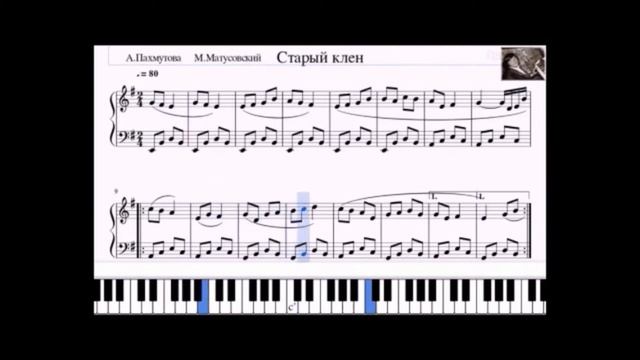 Играем по нотам#Урок№38.2 смотреть онлайн