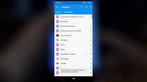 Если тормозит интернет с включенным Bluetooth