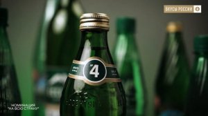 7  Минеральная вода.mp4