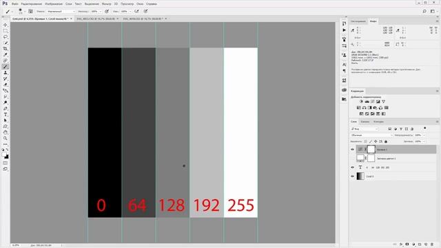 Photoshop. Режимы наложения. Экран теория. Евгений Карташов Фото-Монстр