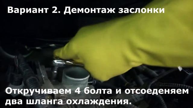 Очистка заслонки. Toyota Vitz KSP90 1KR-FE | Очиститель карбюратора ABRO смотреть онлайн