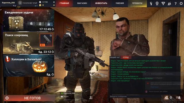 Survarium. Что это такое и с чем его едят. смотреть онлайн