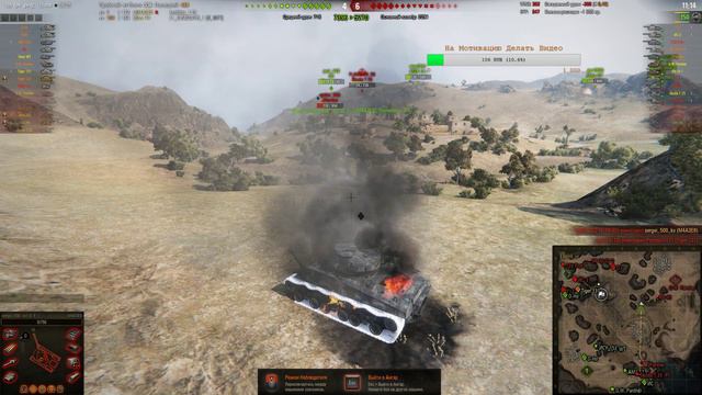 Утреннее Страдание World of Tanks смотреть онлайн