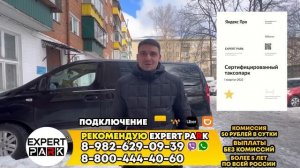 ЯНДЕКС ДОСТАВКА РАБОТА НЕ В КАЙФ