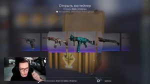 ВЫБИВАЮ ВСЕ НОЖИ-БАБОЧКИ В КС ГО! ОТКРЫВАЮ 40 КЕЙСОВ С САМЫМ ДОРОГИМ НОЖОМ В CS:GO