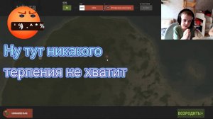 Rust! Пытался сделать гайд, но вышло как вышло! #rust