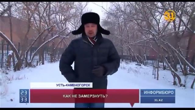 Как не замерзнуть в холода? Полезные лайфхаки смотреть онлайн
