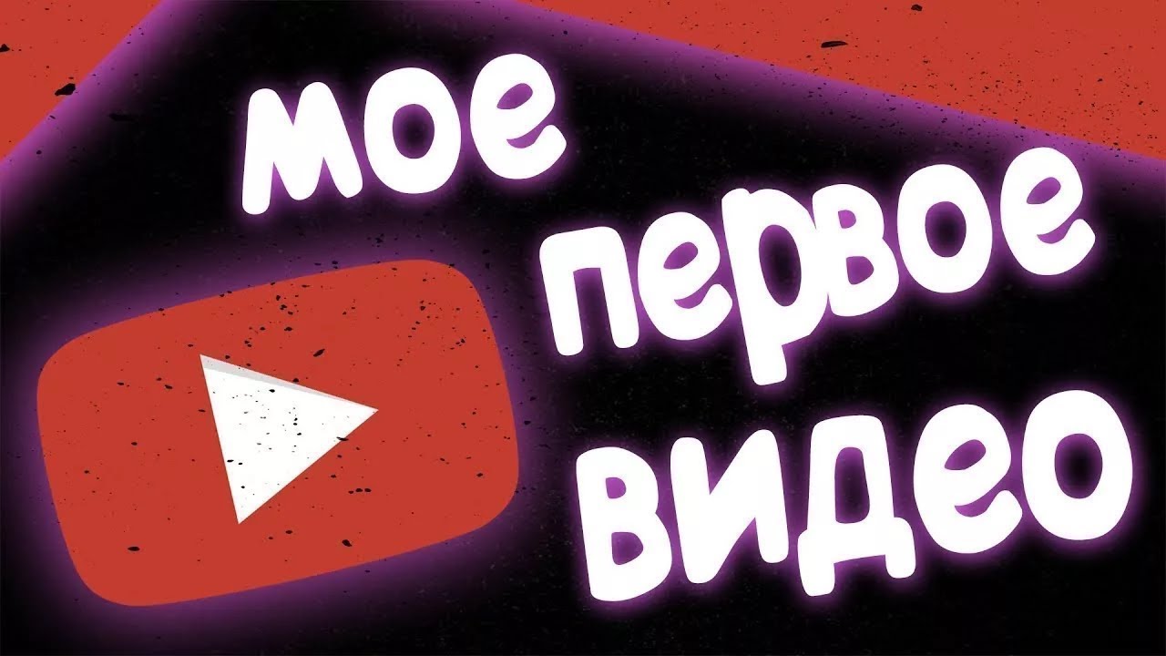 Картинки на видео на youtube