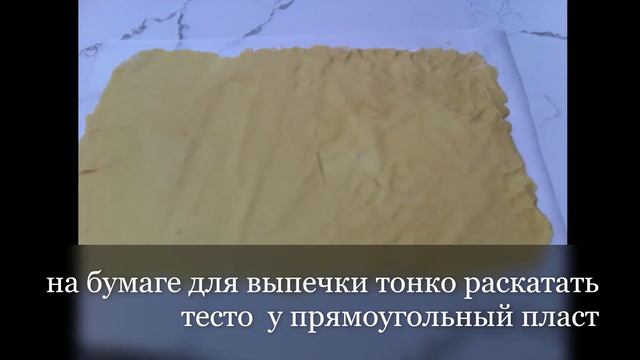 Вкуснейшее песочное печенье с безе. Meringue Cookies.