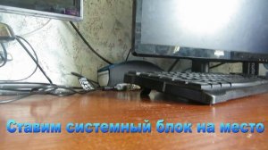 Замена батарейки биос (BIOS) в компьютере (CMOS) | Replacing the BIOS battery in the computer (CMOS