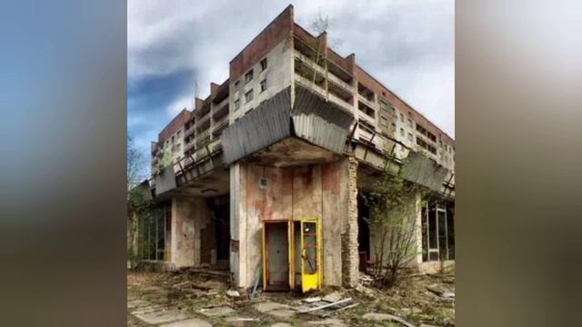 Чернобыль