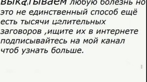 ВЫКАТЫВАТЬ ЯЙЦОМ БОЛЕЗНИ ЛУЧШИЙ СПОСОБ !!!!!!!!!