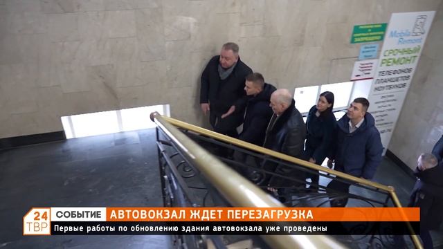 Автовокзал ждет перезагрузка смотреть онлайн