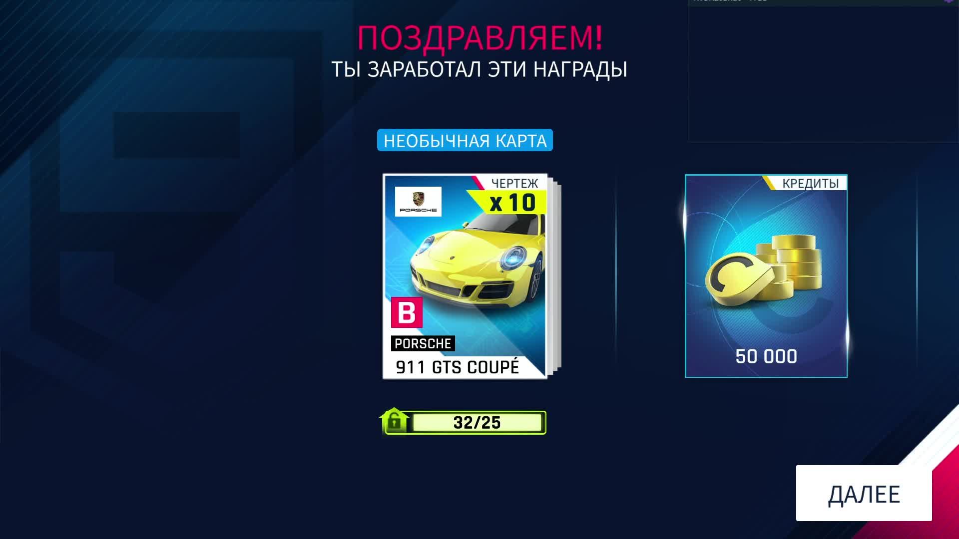 Asphalt 9 legends steam как установить фото 78