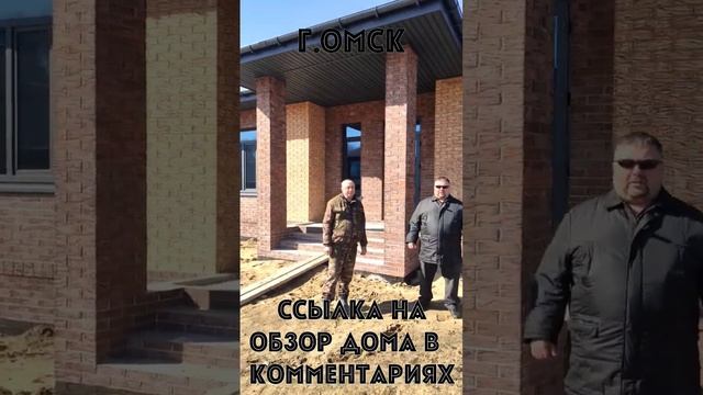 Кирпич Береста + Смог. Омск. Строймарт-ю