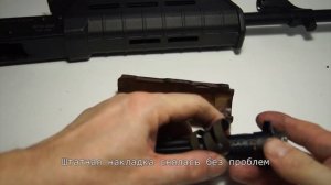 Распаковка и установка реплики цевья MAGPUL с AliExpress на ВПО-209