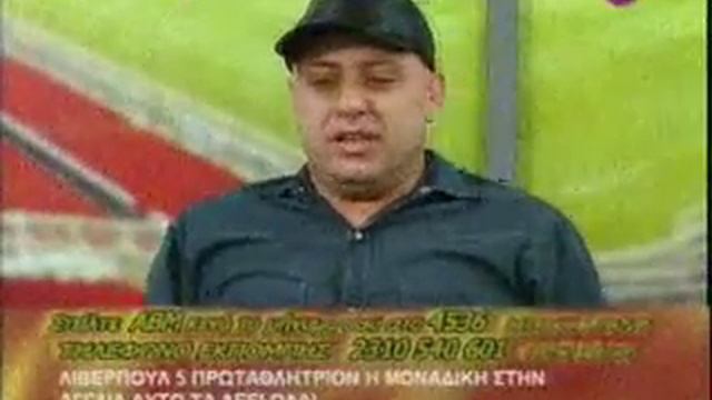 Raptopoulos 30/12/2007 (Part2) смотреть онлайн