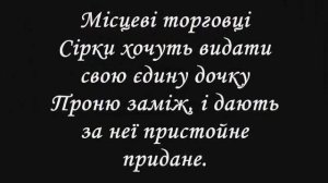 Буктрейлер «За двома зайцями»  за твором М. Старицького «За двома зайцями»