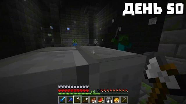 Я провёл 100 Дней в Мире Драконов в Майнкрафт Хардкор! 3