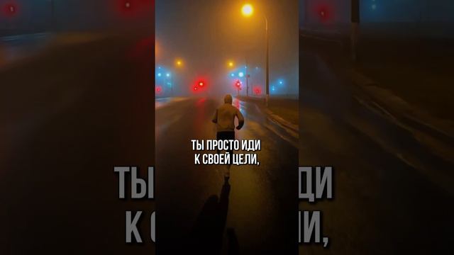 КАК ДОСТИЧЬ МЕЧТЫ